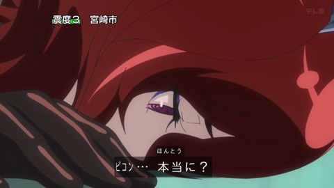 Capture_20240811-092816