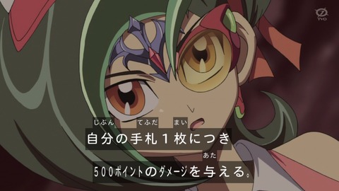 zexal 81 135