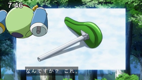 Capture20210801-074651