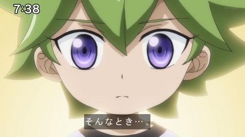 Capture20200829-073819