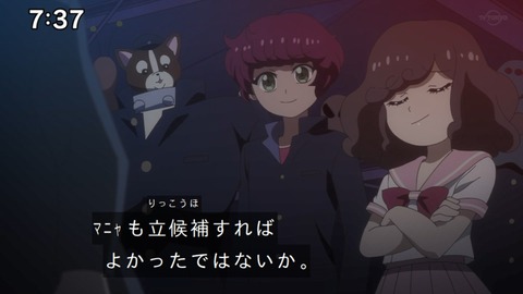 Capture_20230423-073758