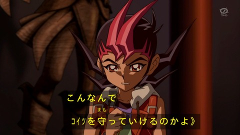 zexal 82 56