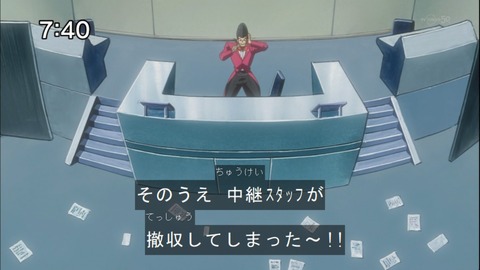Capture20140913-074056