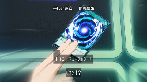 Capture_20240811-092345