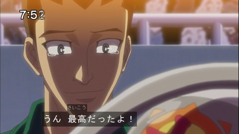 Capture20140607-075157