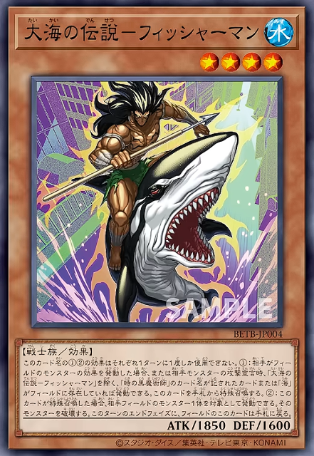 6712