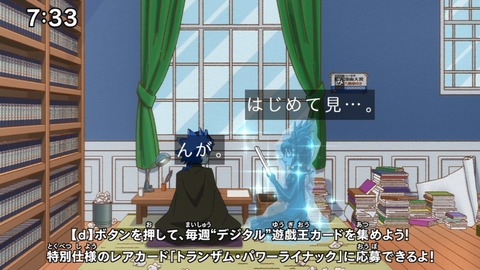 Capture_20240825-073343