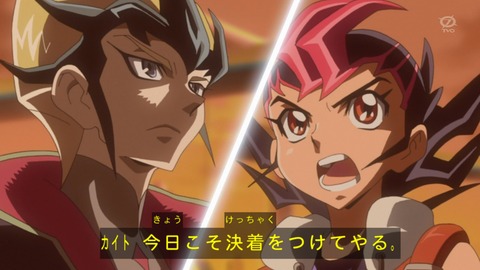 zexal 72 17