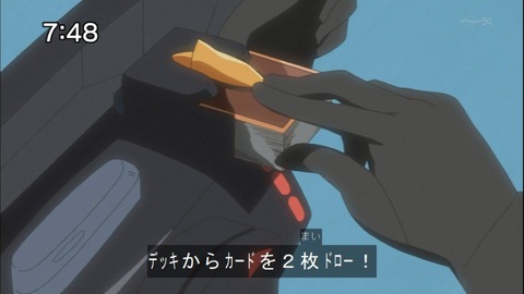 Capture20140712-074821