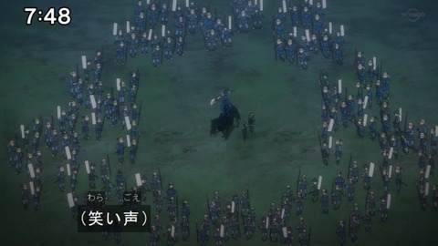 Capture20220123-083820
