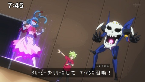 Capture20200829-074514