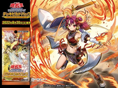 Amazon.co.jp: 遊戯王 DBAD-JP032 御巫の水舞踏 (日本語版