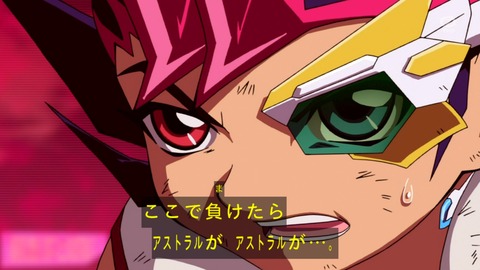 zexal 83 36