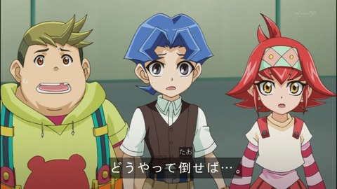 Capture20140706-175209