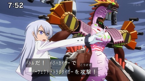 Capture_20240204-075246