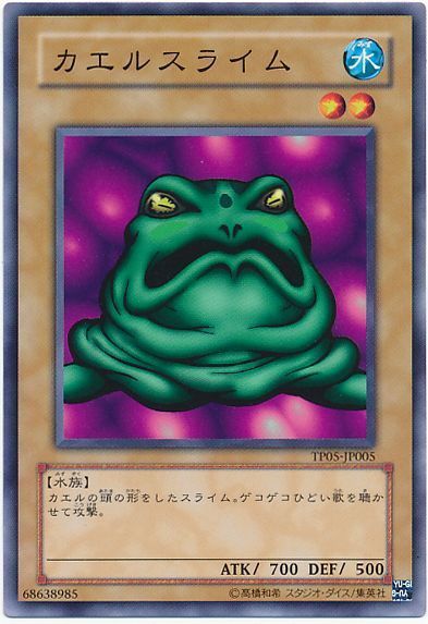5123