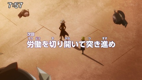 Capture_20240929-075736