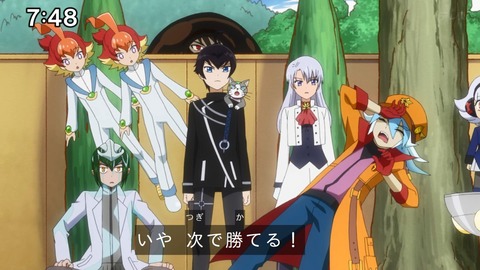 Capture_20241110-085721