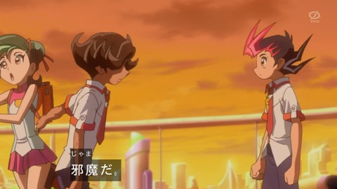 zexal 80 154