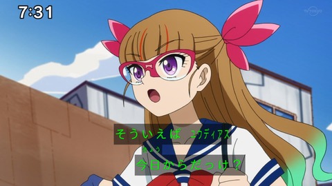Capture_20230423-073107
