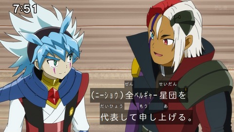 Capture_20250330-075149