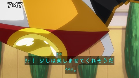 Capture_20241110-085630