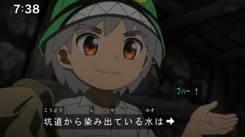 Capture20210206-073800-1