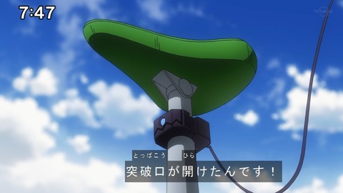 Capture20210801-074742