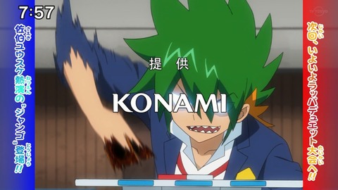 Capture20201226-075710