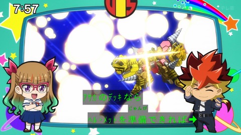 Capture_20240204-075732