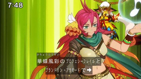 Capture_20240811-092625