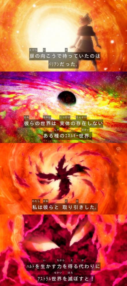 zexal 70 21