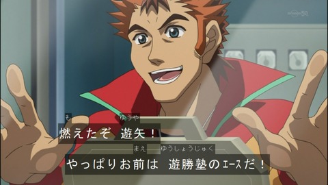 Capture20140706-173956