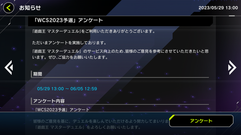 Screenshot_20230529-212839