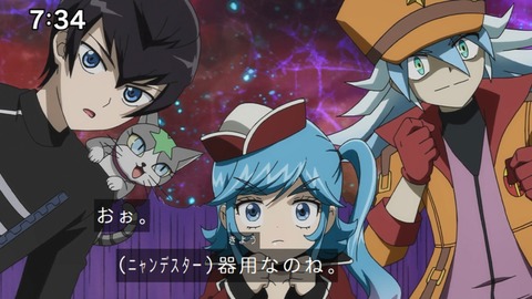 Capture_20240623-073414