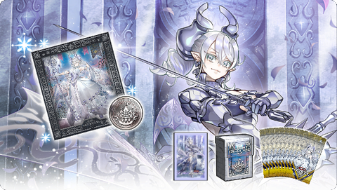 遊戯王マスターデュエル】「ラビュリンス」コレクションセット等が登場