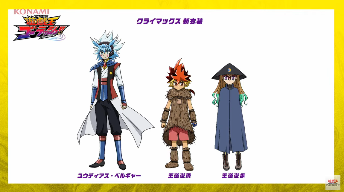 [情報] 遊戲王RD動畫新情報