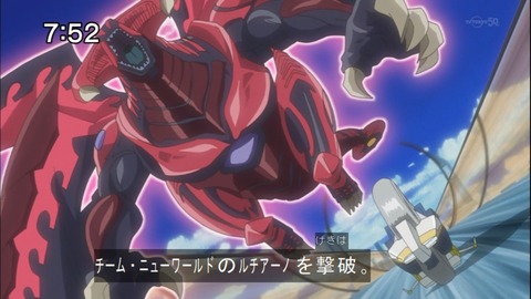 Capture20140816-075254