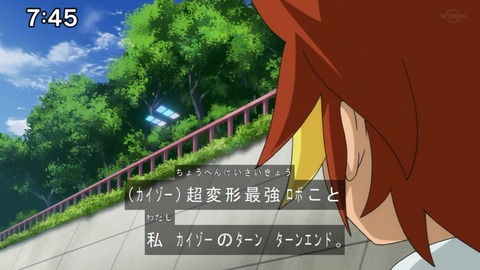 Capture20200905-074505