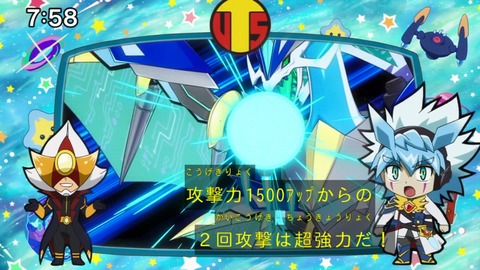 Capture_20241201-075802