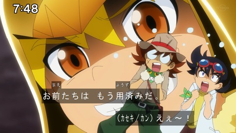 Capture20210425-074807