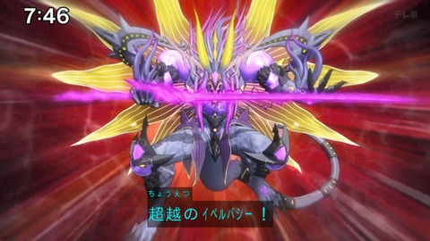 Capture_20240929-095820