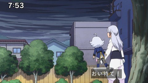 Capture_20241110-092859