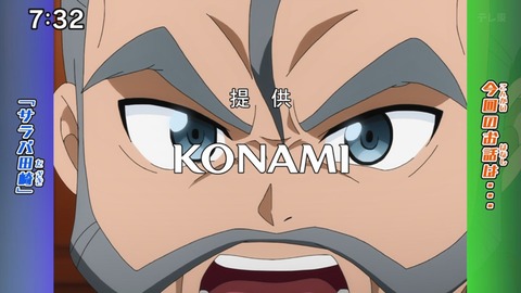 Capture_20240204-073225