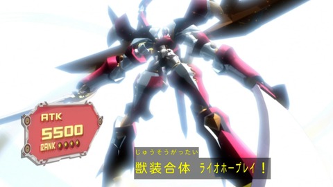 zexal 67 97