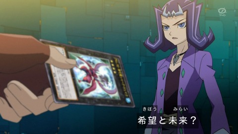 zexal 68 111