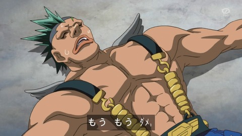 zexal 82 31