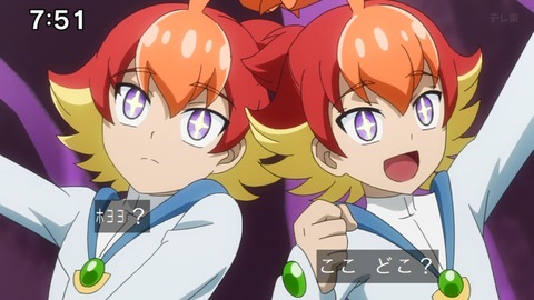 Capture_20240623-075155