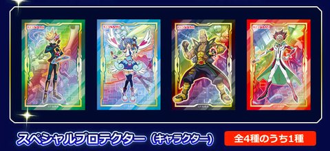 遊戯王ocg キャラスリーブもっと出して 遊戯王ocg キャラスリーブもっと出して