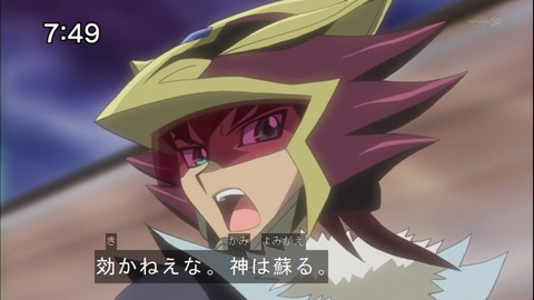 Capture20140712-074930